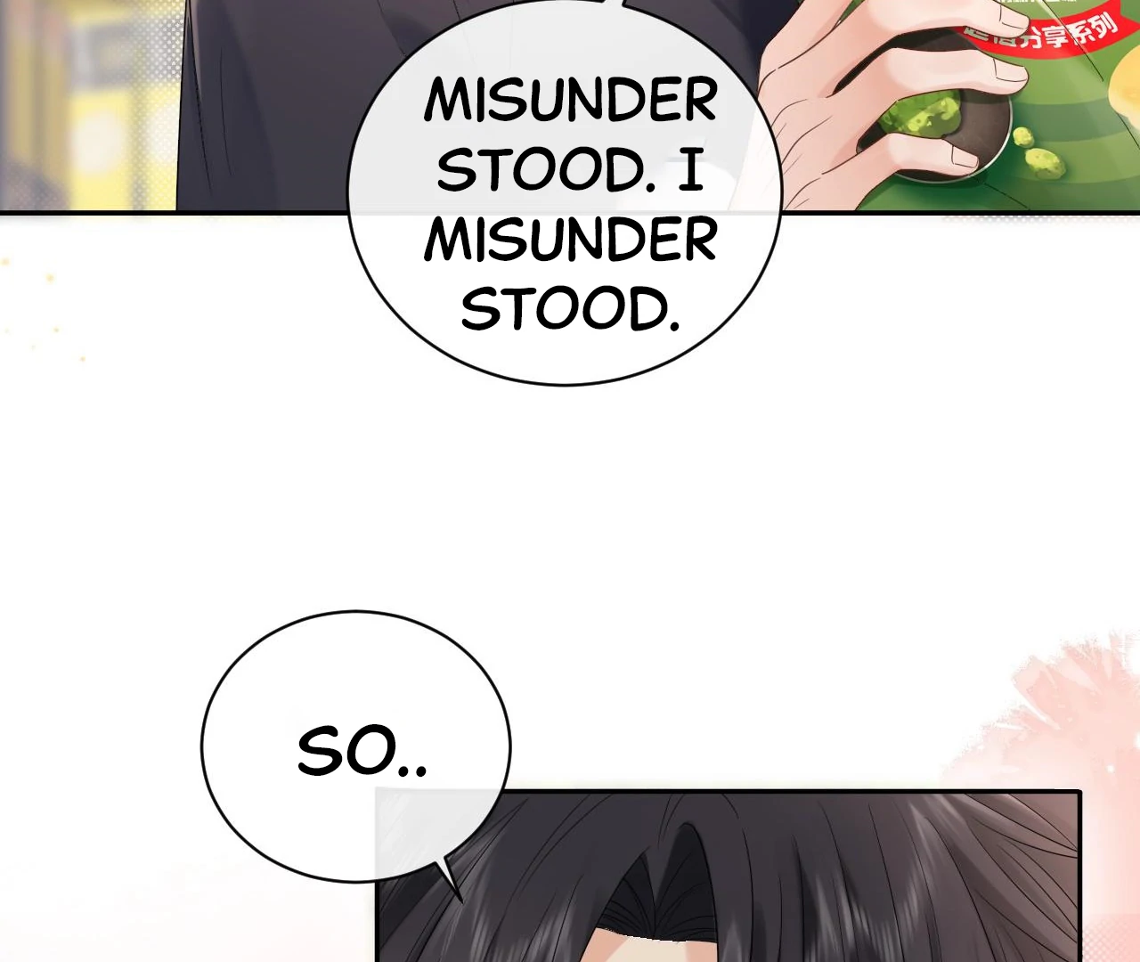 Spreading Rumors is Strictly Forbidden - Chapter 7 manhwa