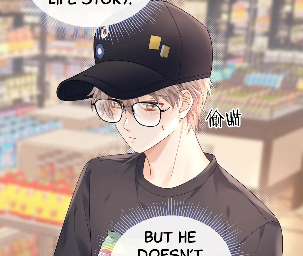 Spreading Rumors is Strictly Forbidden - Chapter 7 manhwa