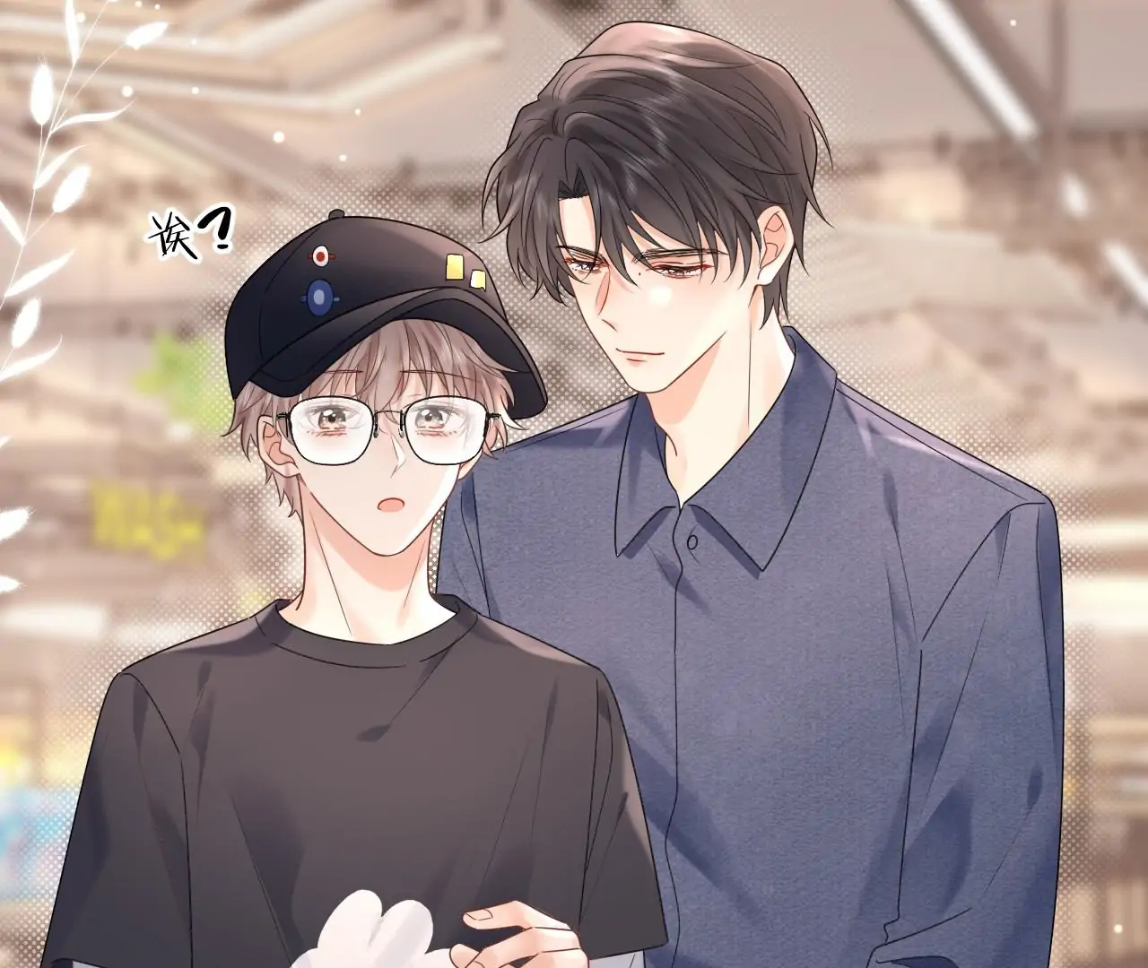 Spreading Rumors is Strictly Forbidden - Chapter 7 manhwa