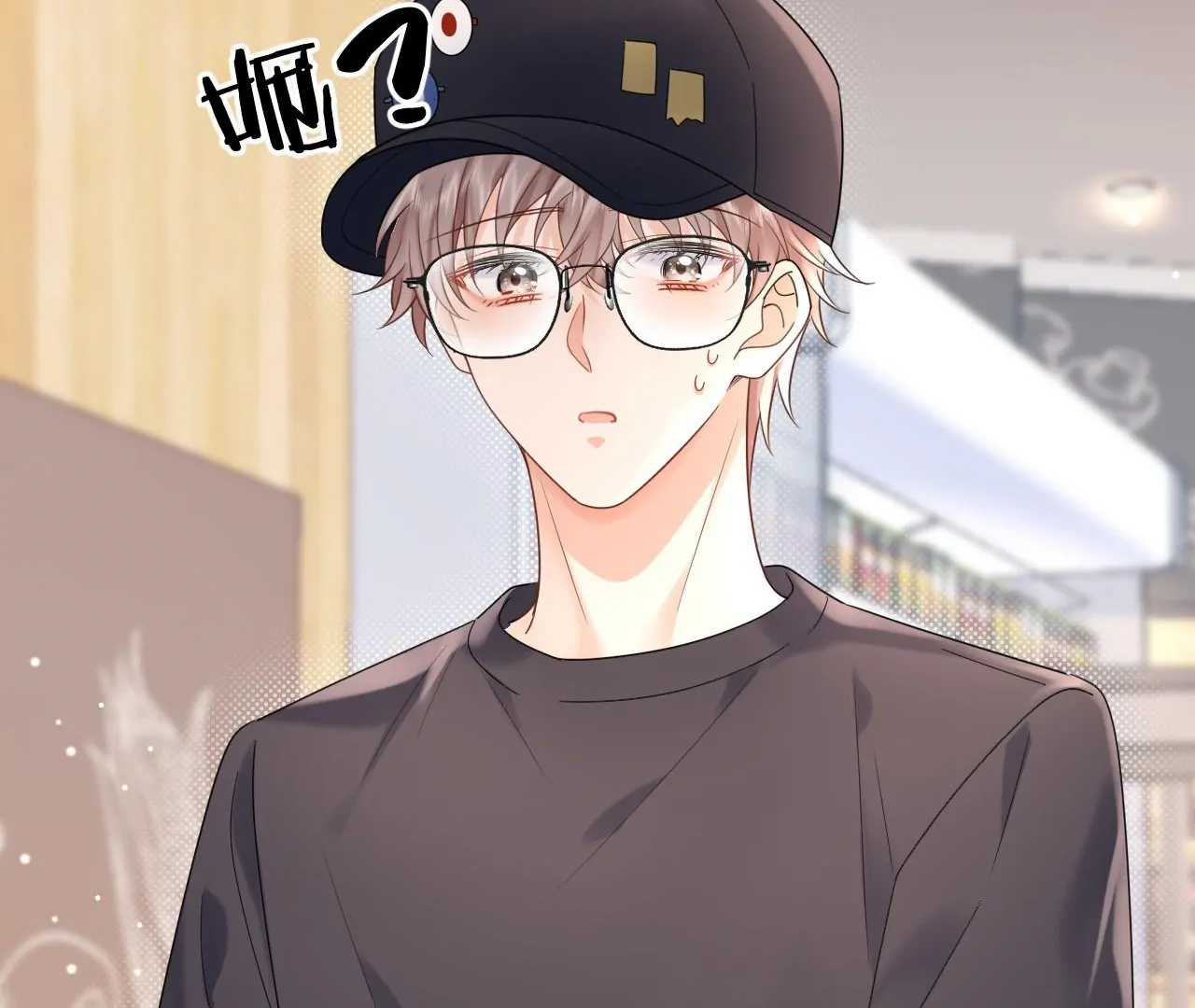 Spreading Rumors is Strictly Forbidden - Chapter 7 manhwa