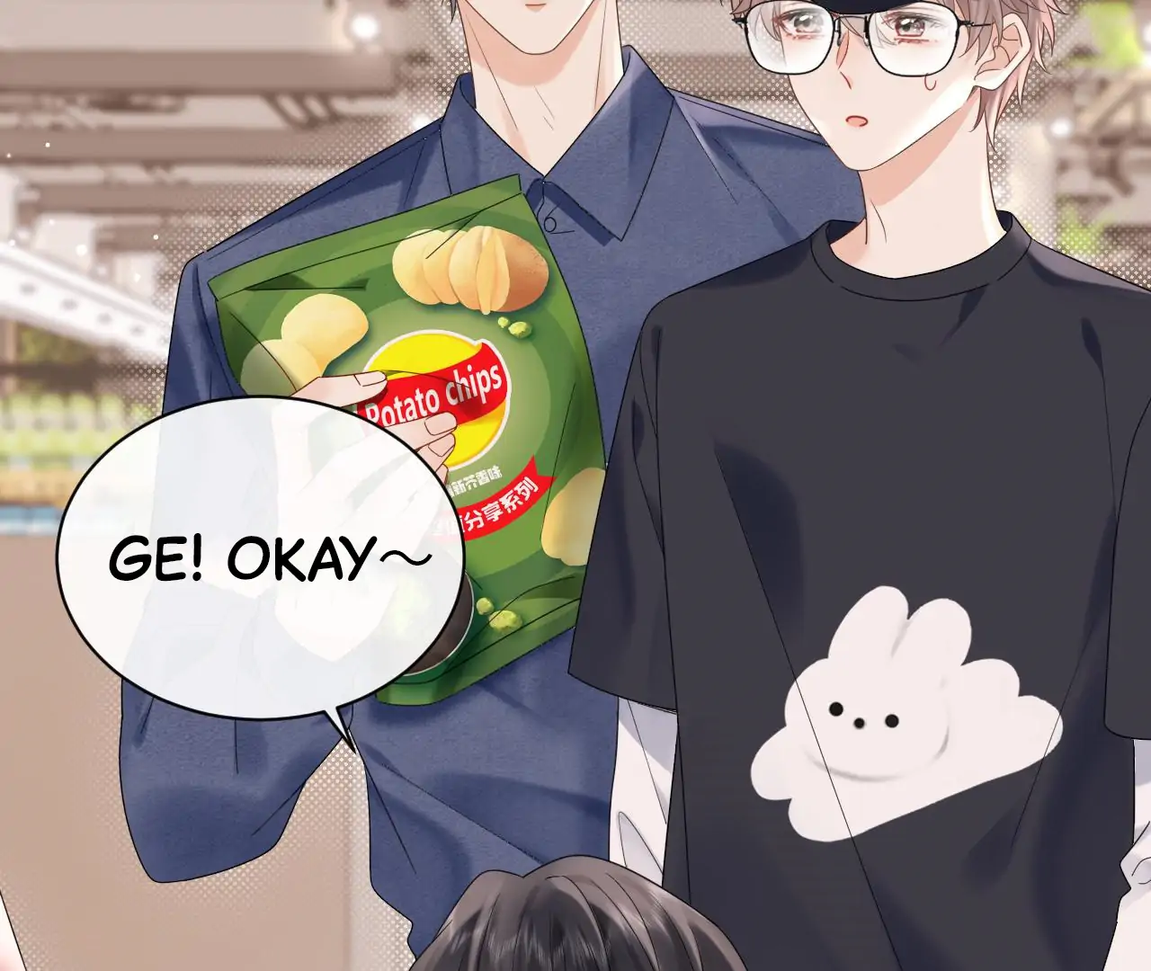 Spreading Rumors is Strictly Forbidden - Chapter 8 manhwa