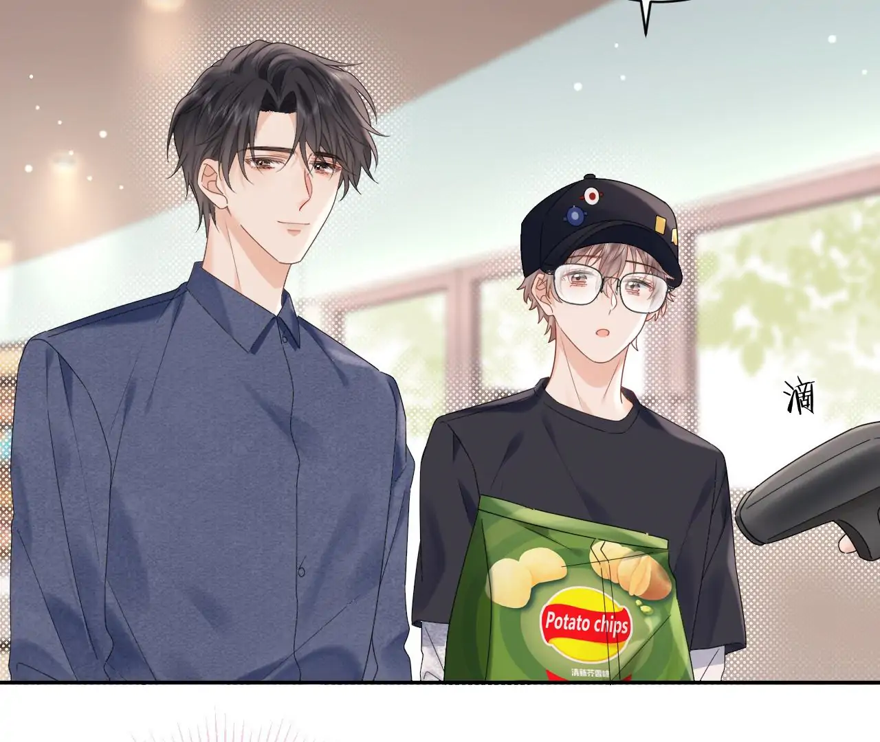 Spreading Rumors is Strictly Forbidden - Chapter 8 manhwa