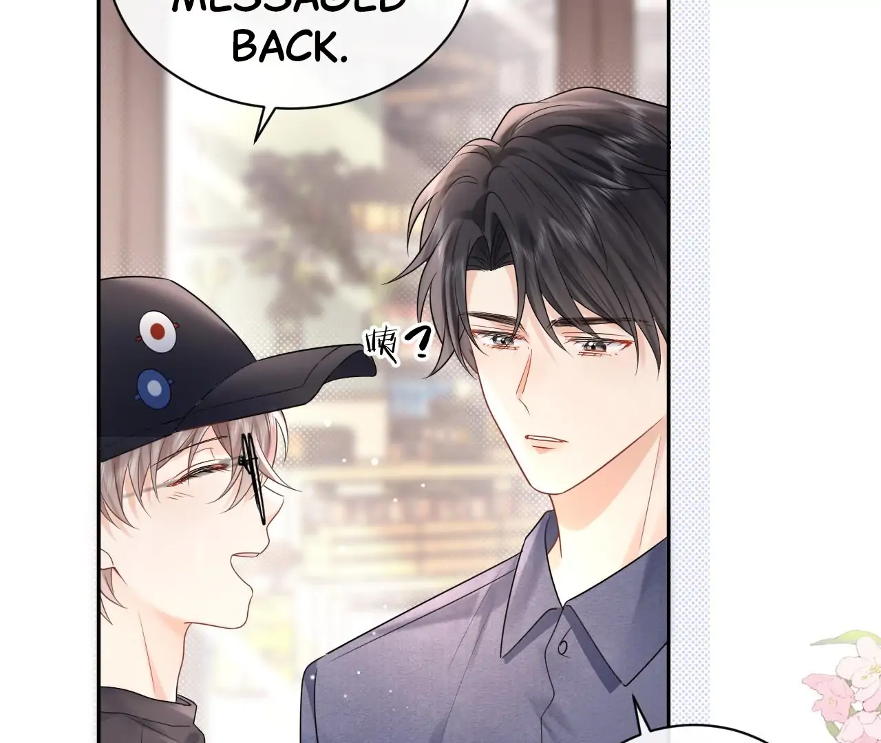 Spreading Rumors is Strictly Forbidden - Chapter 8 manhwa