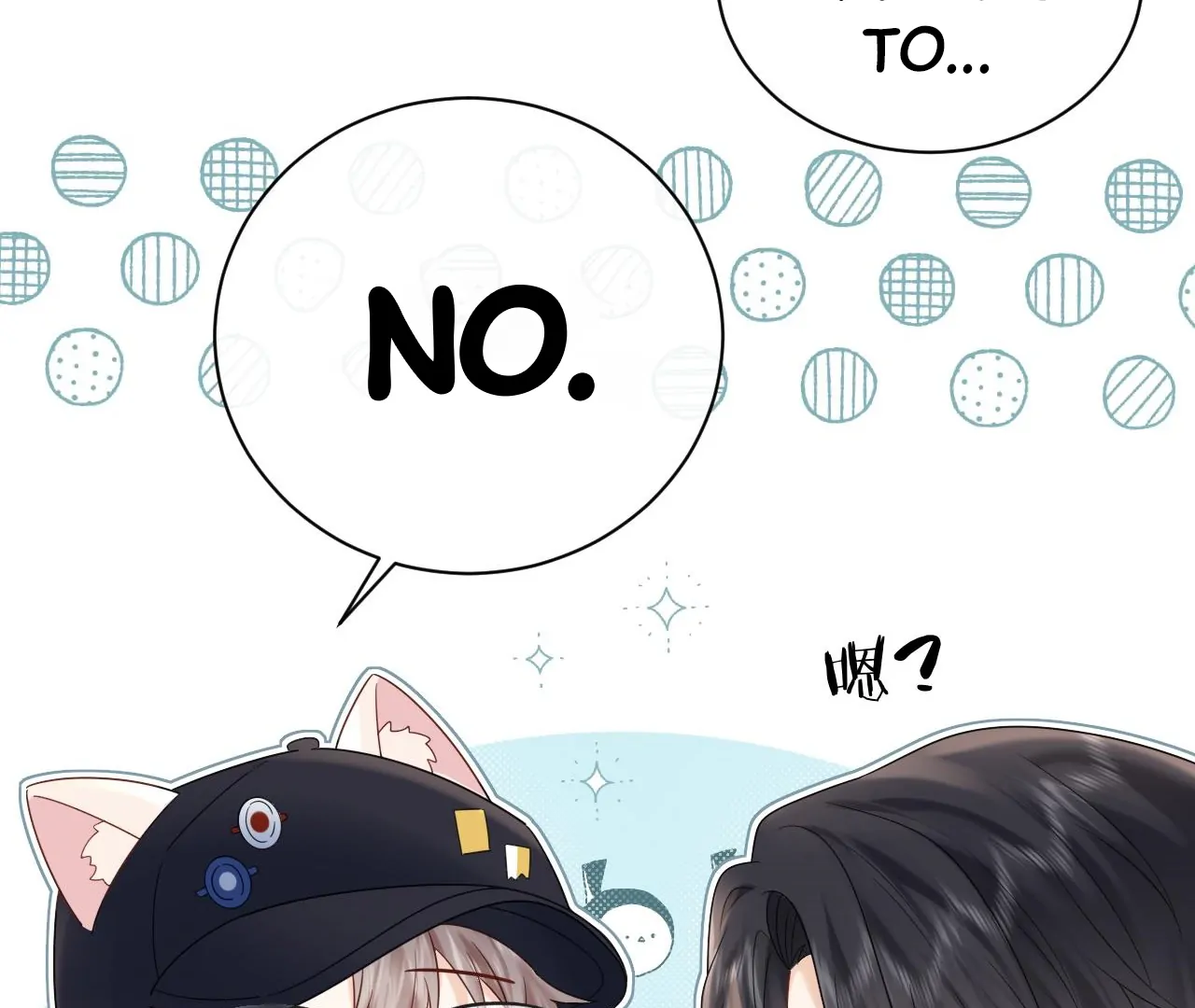 Spreading Rumors is Strictly Forbidden - Chapter 8 manhwa