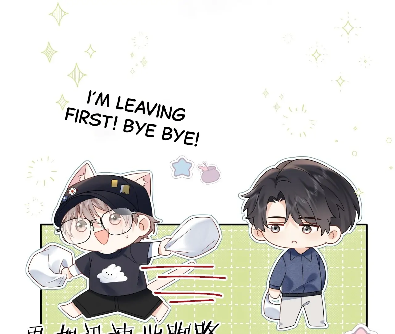 Spreading Rumors is Strictly Forbidden - Chapter 8 manhwa