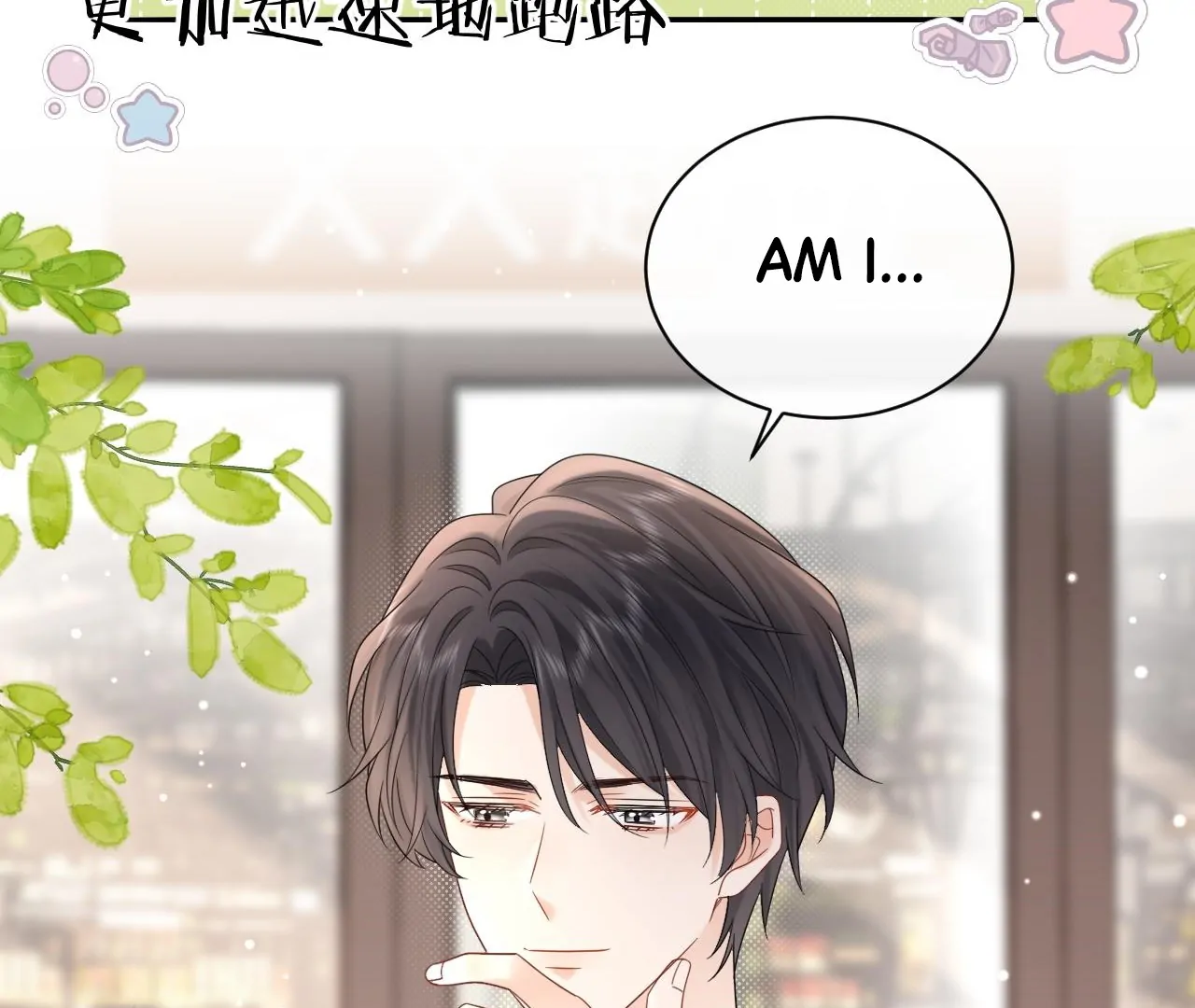 Spreading Rumors is Strictly Forbidden - Chapter 8 manhwa