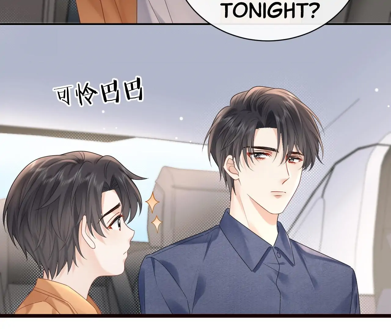 Spreading Rumors is Strictly Forbidden - Chapter 8 manhwa