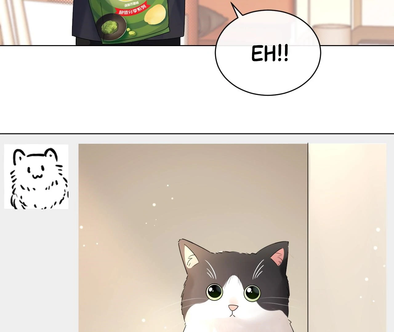 Spreading Rumors is Strictly Forbidden - Chapter 8 manhwa