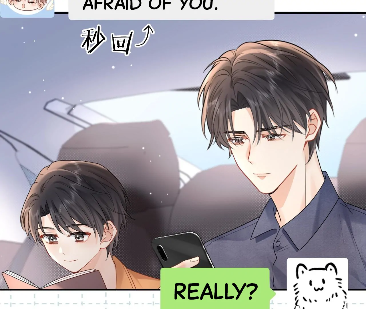 Spreading Rumors is Strictly Forbidden - Chapter 8 manhwa