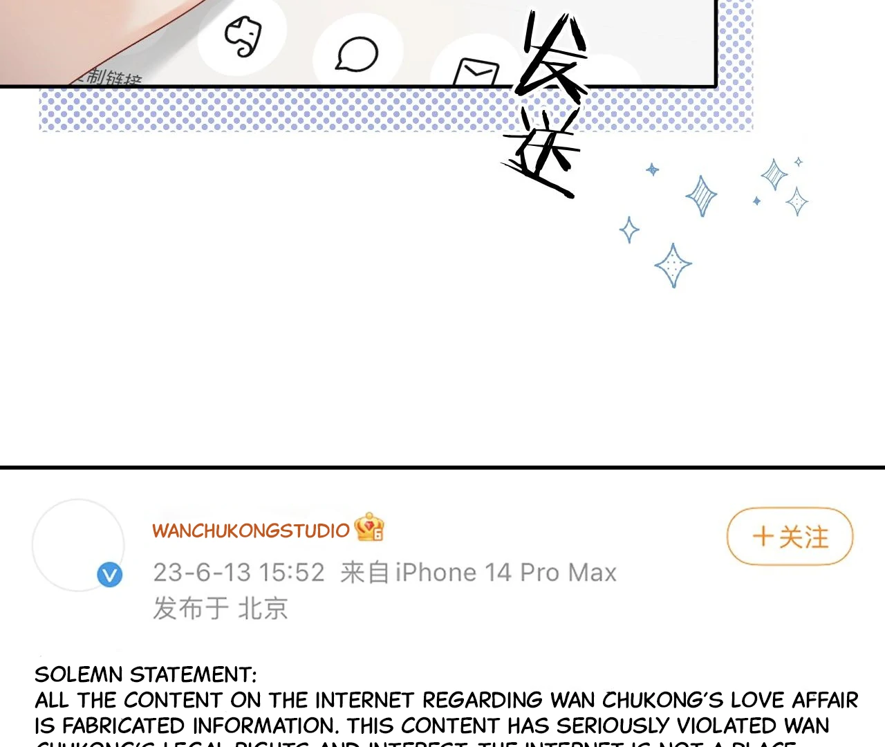 Spreading Rumors is Strictly Forbidden - Chapter 8 manhwa