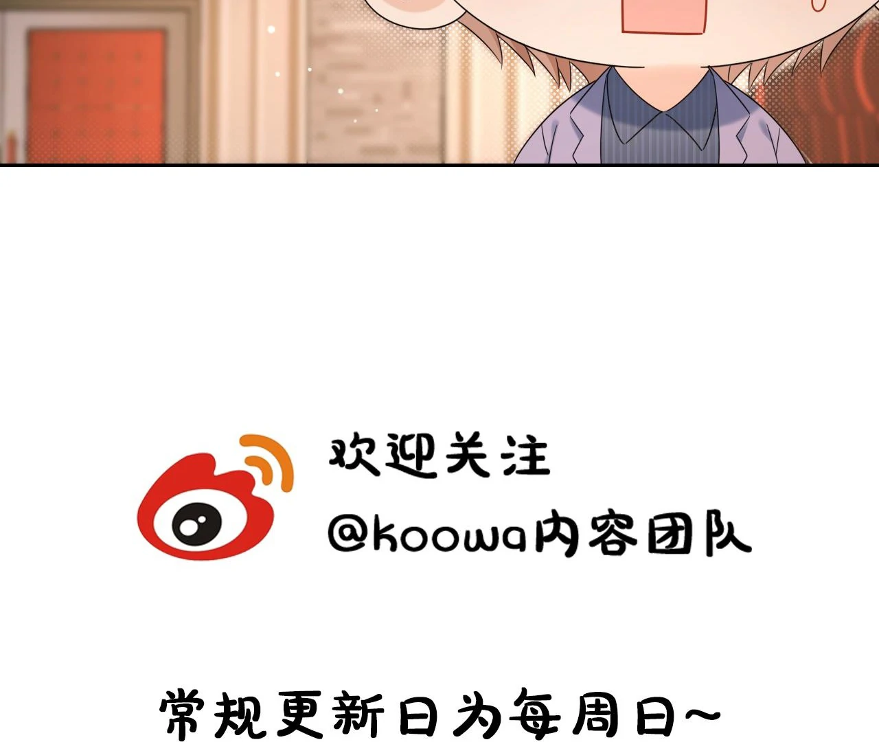 Spreading Rumors is Strictly Forbidden - Chapter 8 manhwa