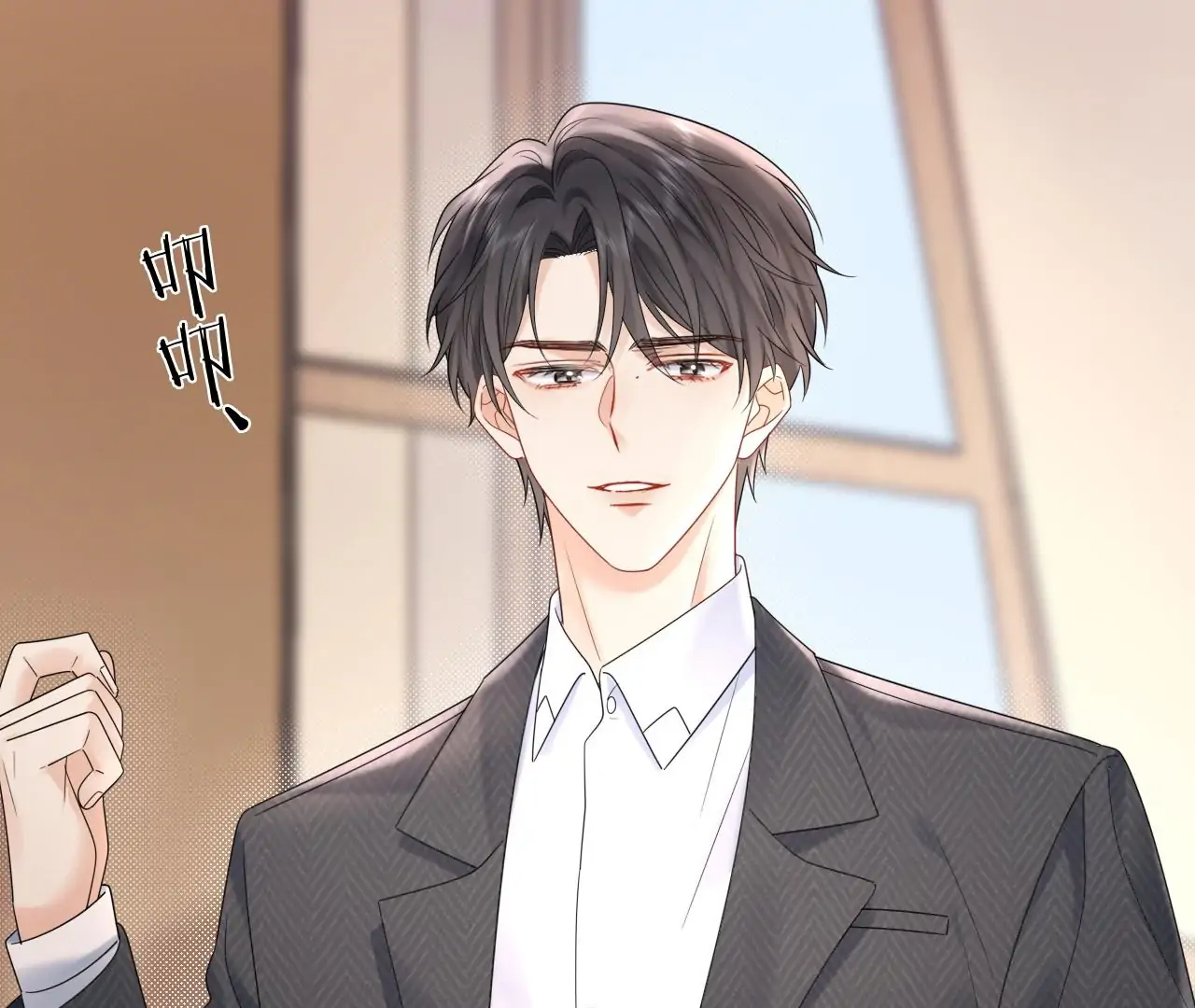 Spreading Rumors is Strictly Forbidden - Chapter 9 manhwa