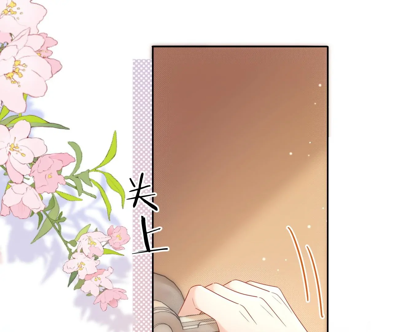 Spreading Rumors is Strictly Forbidden - Chapter 9 manhwa