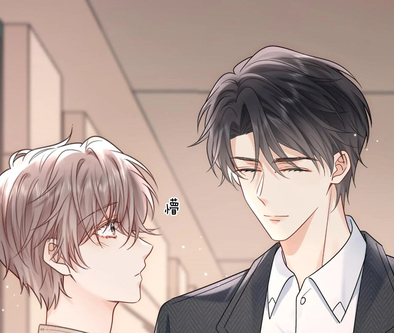 Spreading Rumors is Strictly Forbidden - Chapter 9 manhwa