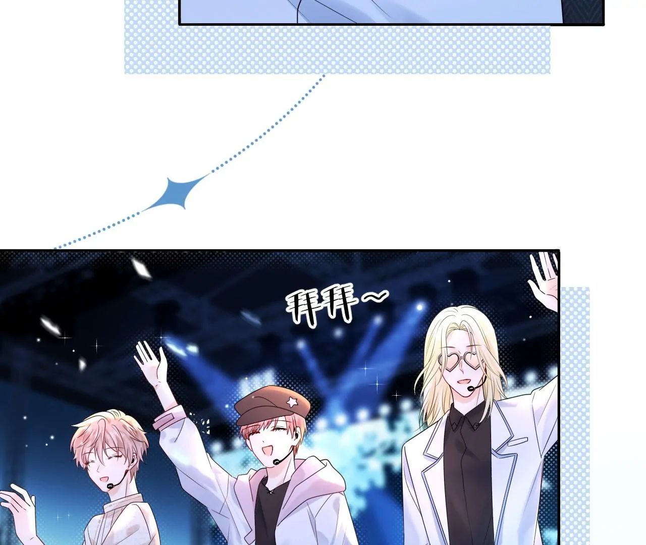 Spreading Rumors is Strictly Forbidden - Chapter 9 manhwa