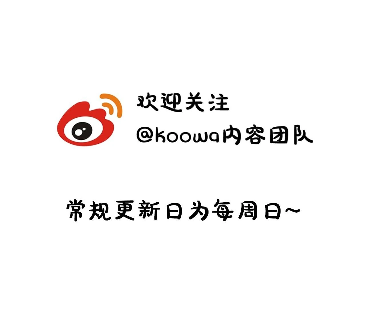 Spreading Rumors is Strictly Forbidden - Chapter 9 manhwa