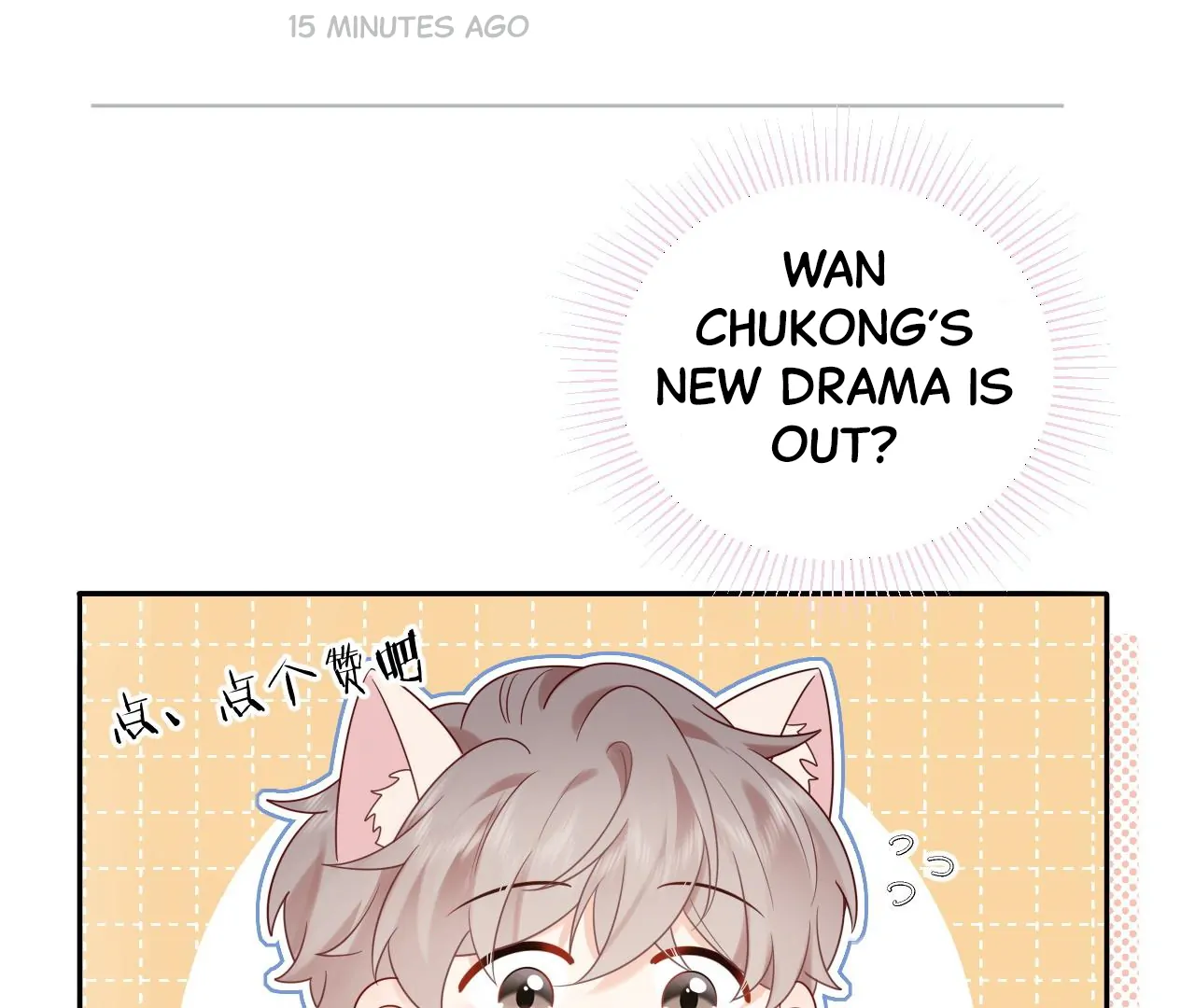 Spreading Rumors is Strictly Forbidden - S2 Chapter 21 manhwa