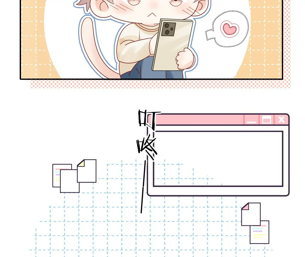 Spreading Rumors is Strictly Forbidden - S2 Chapter 21 manhwa