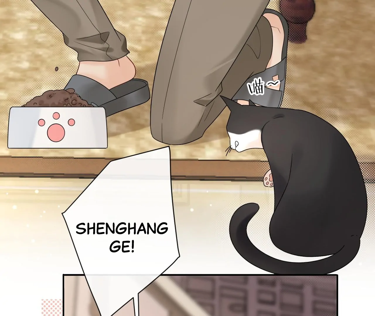 Spreading Rumors is Strictly Forbidden - S2 Chapter 21 manhwa