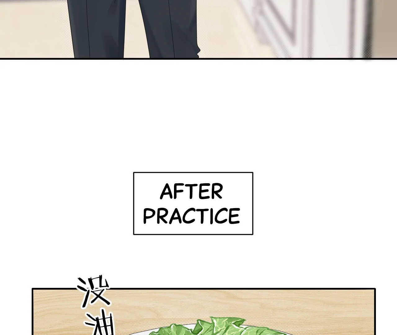 Spreading Rumors is Strictly Forbidden - S2 Chapter 21 manhwa