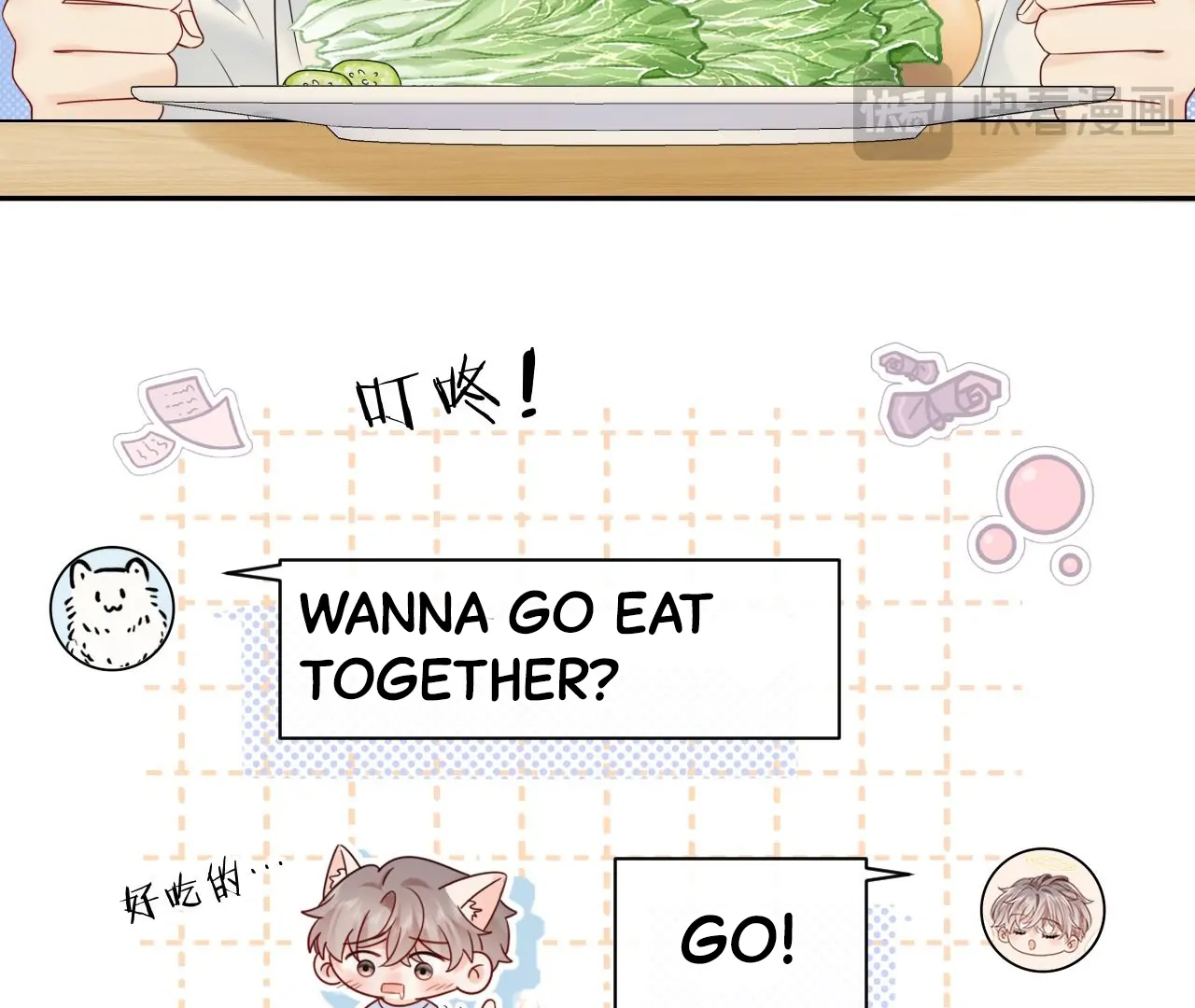 Spreading Rumors is Strictly Forbidden - S2 Chapter 21 manhwa