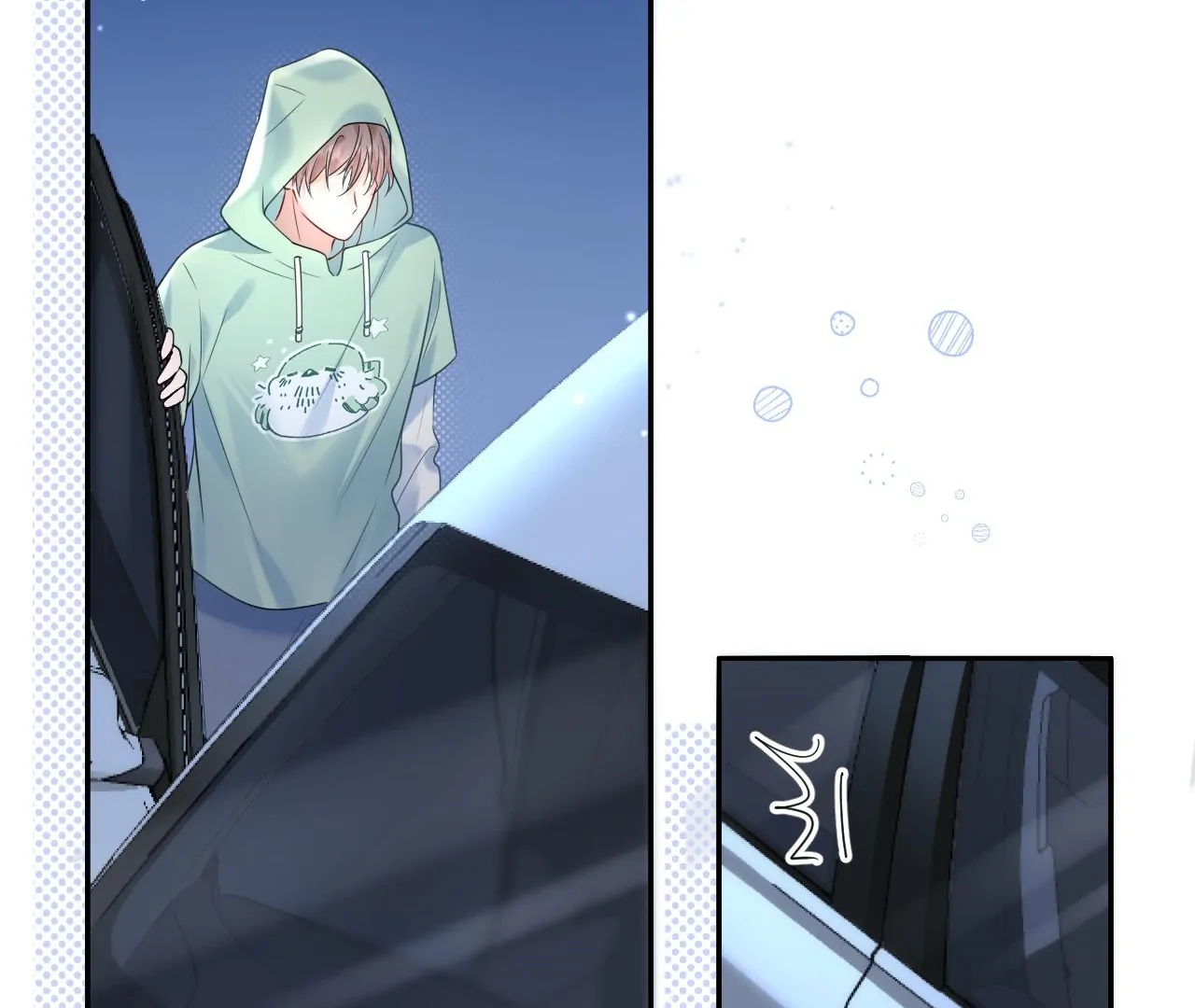 Spreading Rumors is Strictly Forbidden - S2 Chapter 21 manhwa