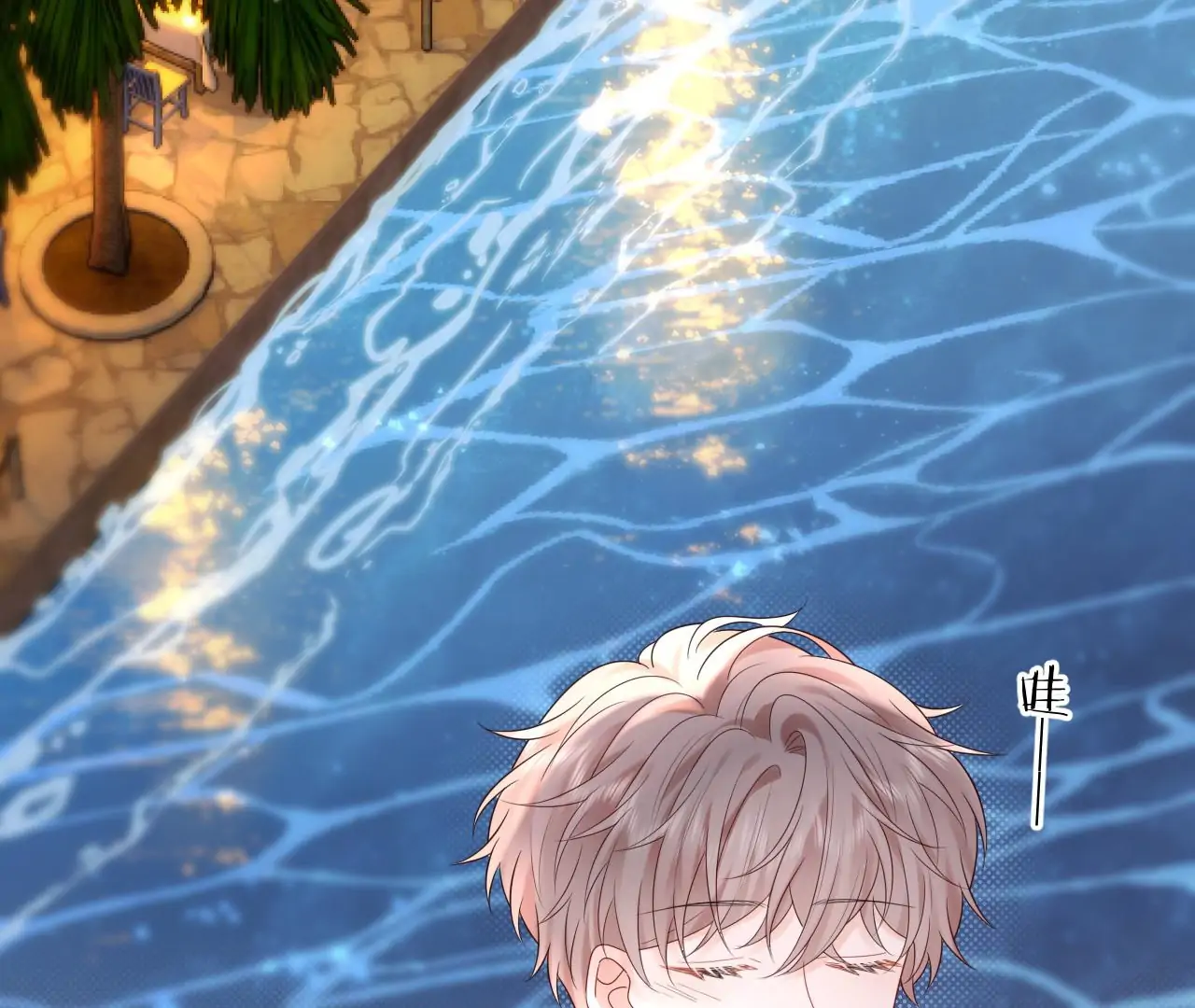 Spreading Rumors is Strictly Forbidden - S2 Chapter 21 manhwa