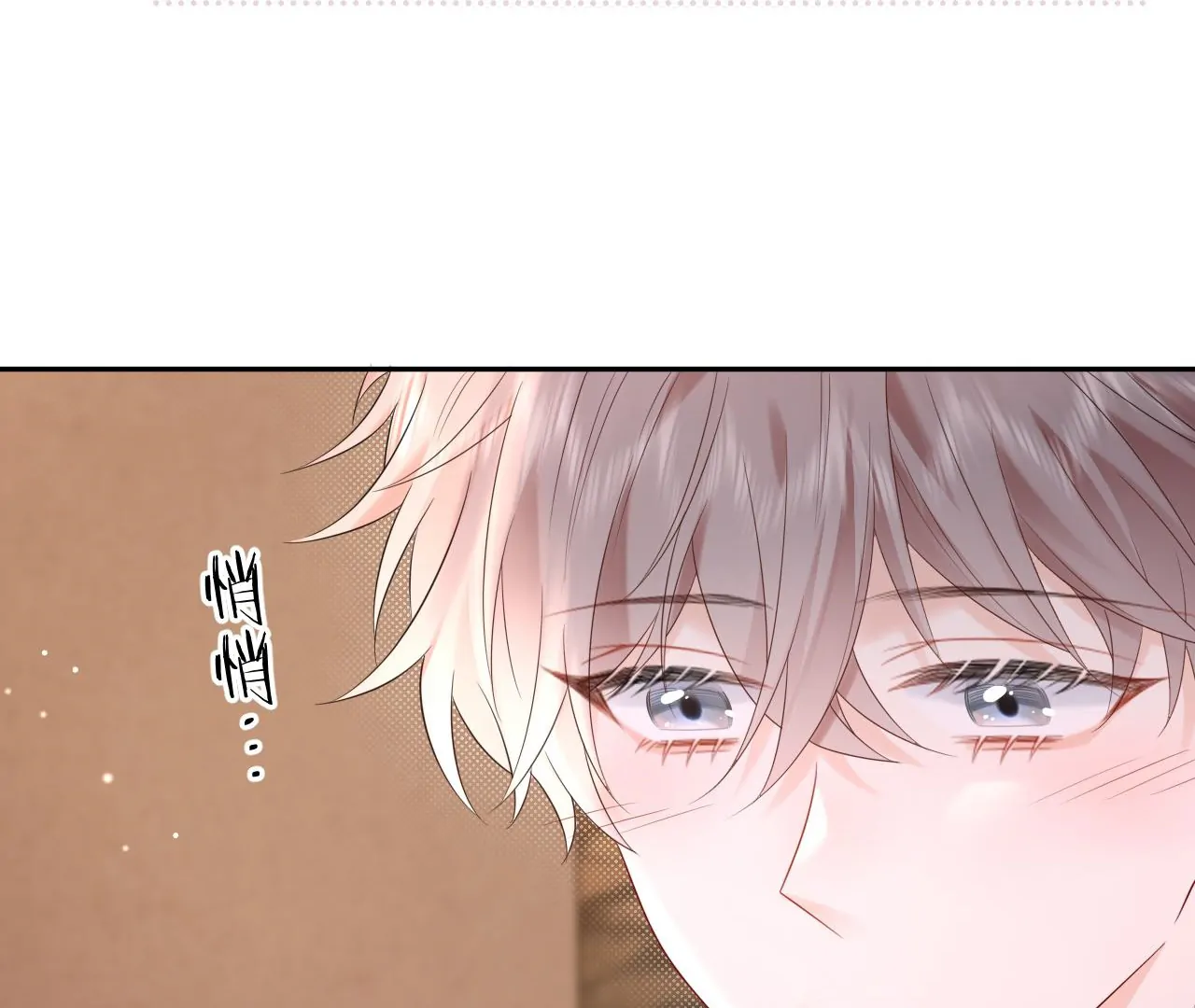 Spreading Rumors is Strictly Forbidden - S2 Chapter 21 manhwa