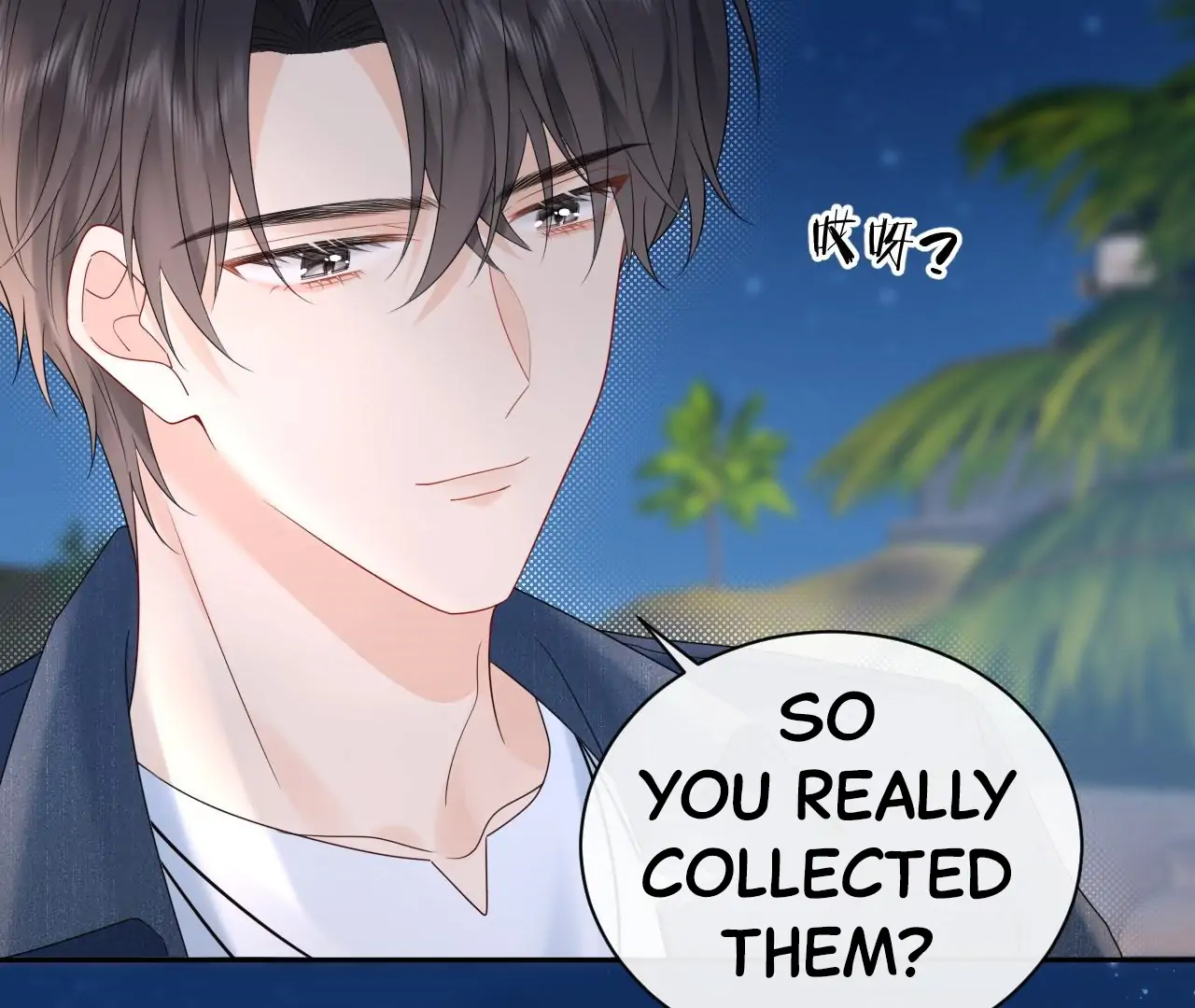 Spreading Rumors is Strictly Forbidden - S2 Chapter 22 manhwa