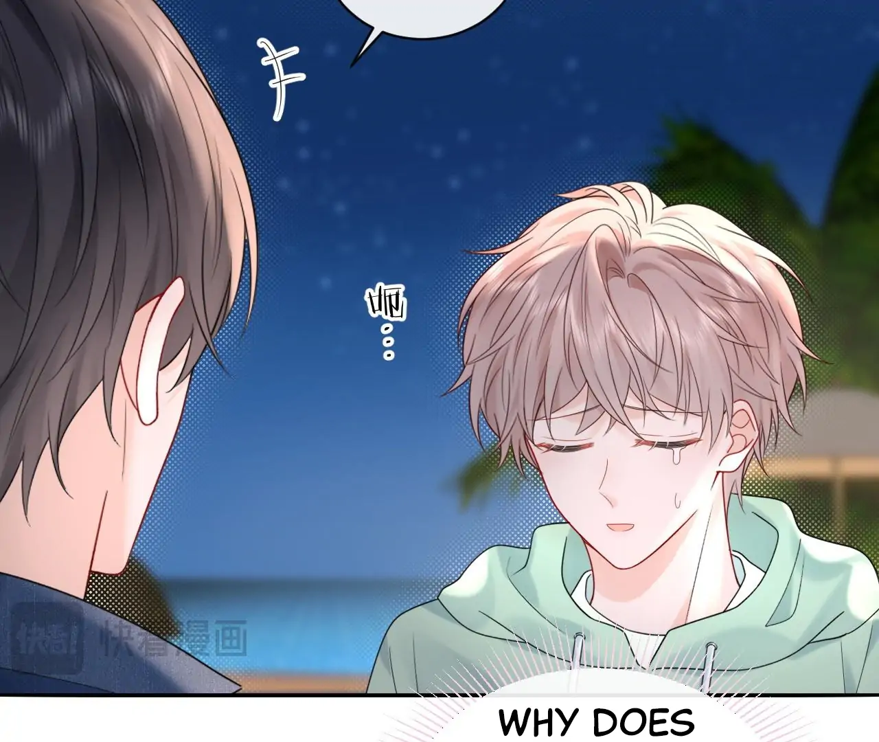 Spreading Rumors is Strictly Forbidden - S2 Chapter 22 manhwa