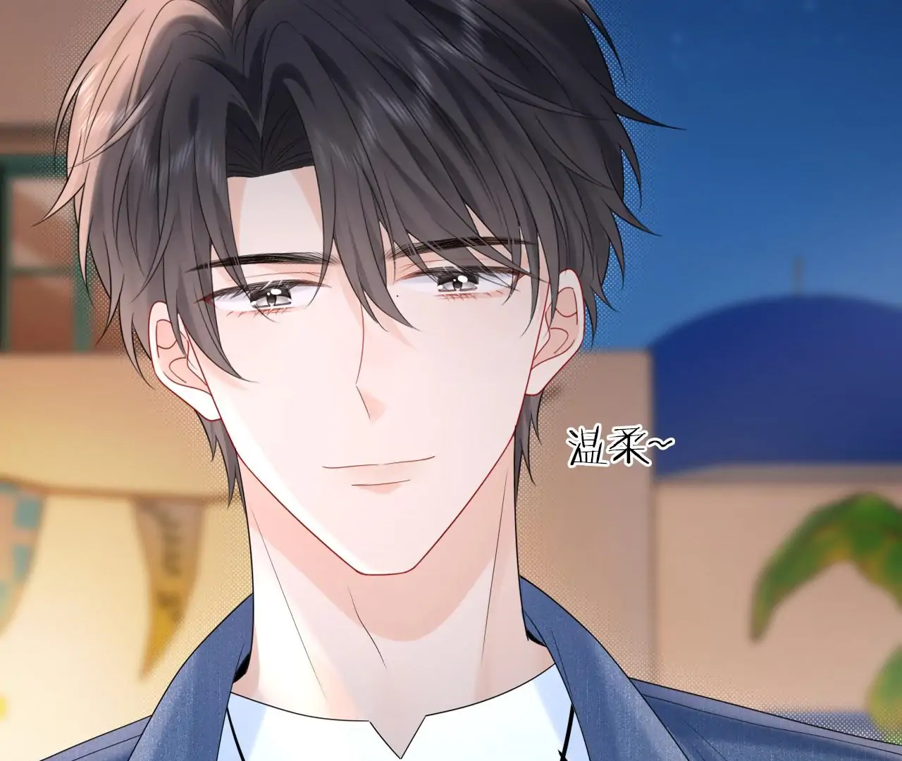 Spreading Rumors is Strictly Forbidden - S2 Chapter 22 manhwa