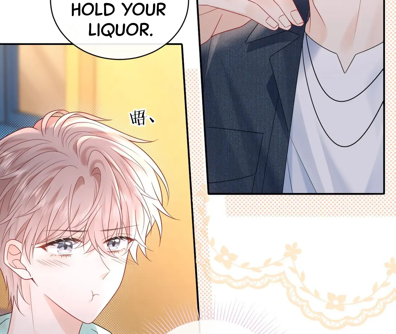 Spreading Rumors is Strictly Forbidden - S2 Chapter 23 manhwa