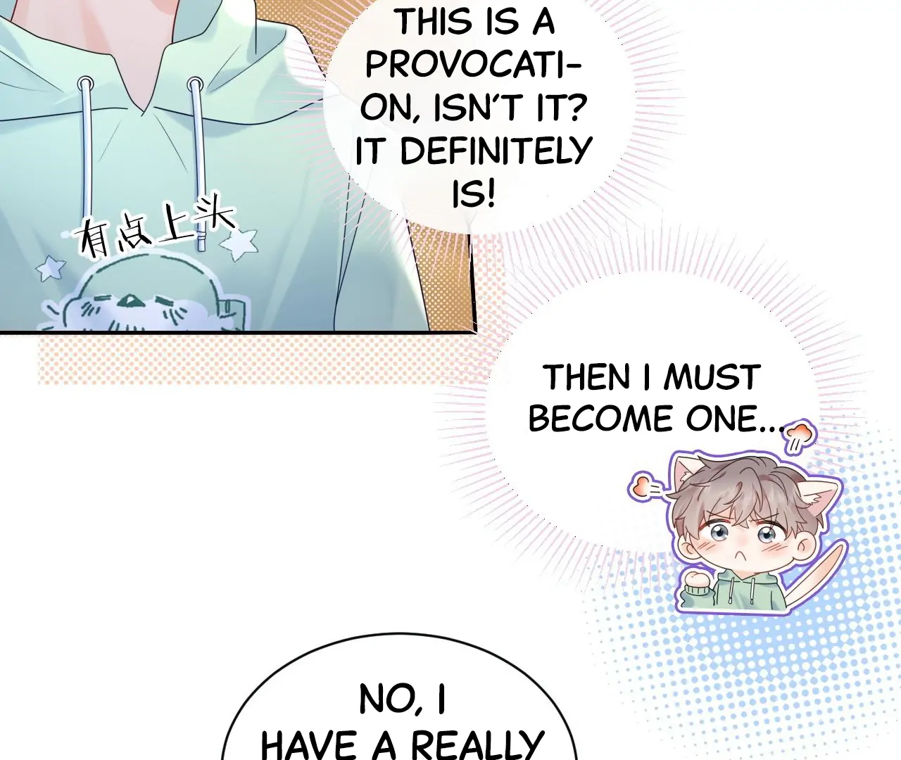 Spreading Rumors is Strictly Forbidden - S2 Chapter 23 manhwa