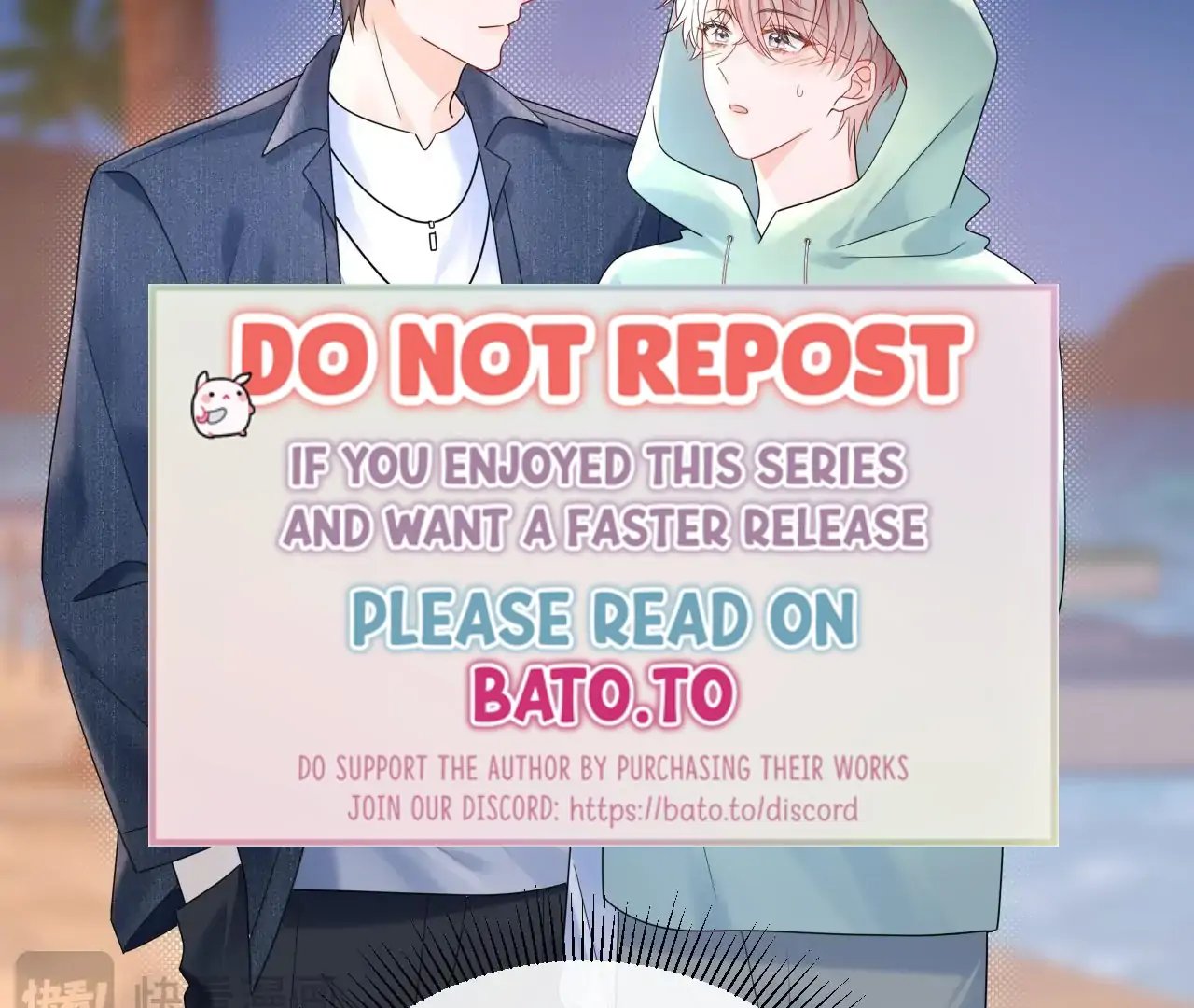 Spreading Rumors is Strictly Forbidden - S2 Chapter 23 manhwa