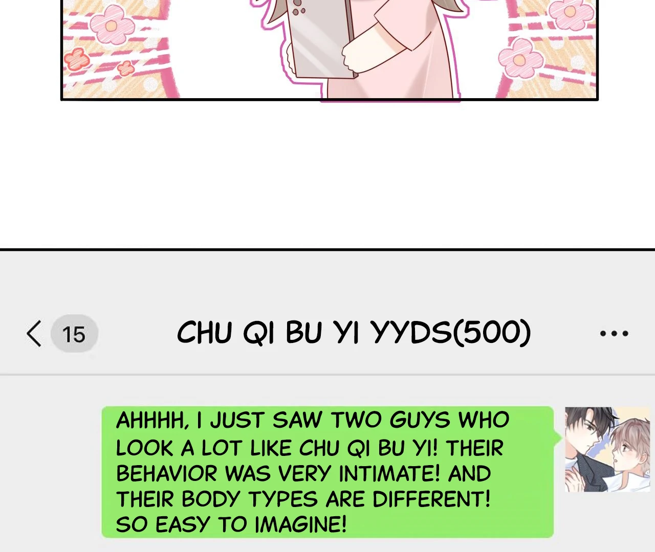 Spreading Rumors is Strictly Forbidden - S2 Chapter 23 manhwa