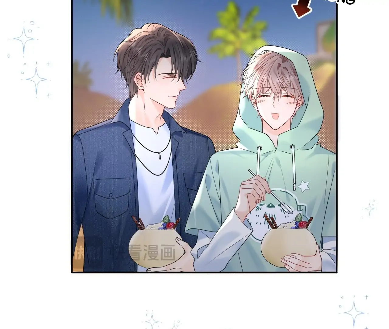 Spreading Rumors is Strictly Forbidden - S2 Chapter 23 manhwa