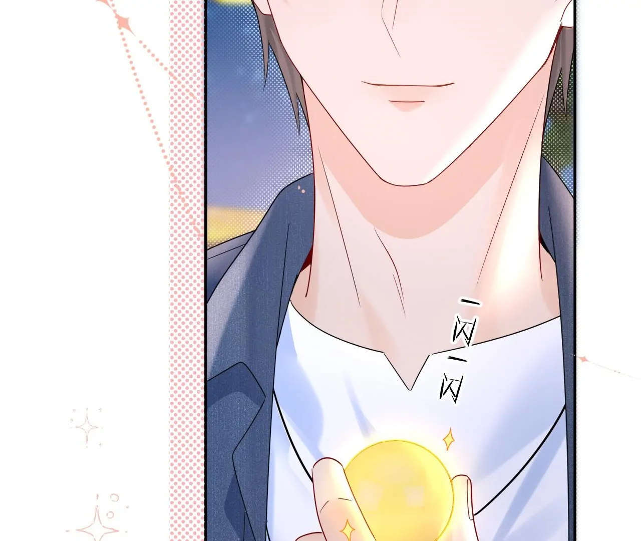 Spreading Rumors is Strictly Forbidden - S2 Chapter 23 manhwa