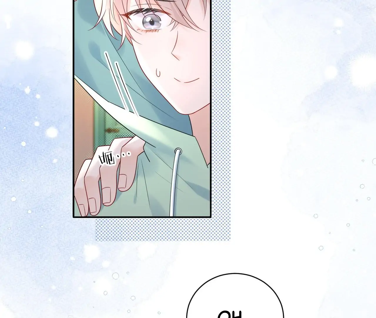 Spreading Rumors is Strictly Forbidden - S2 Chapter 24 manhwa