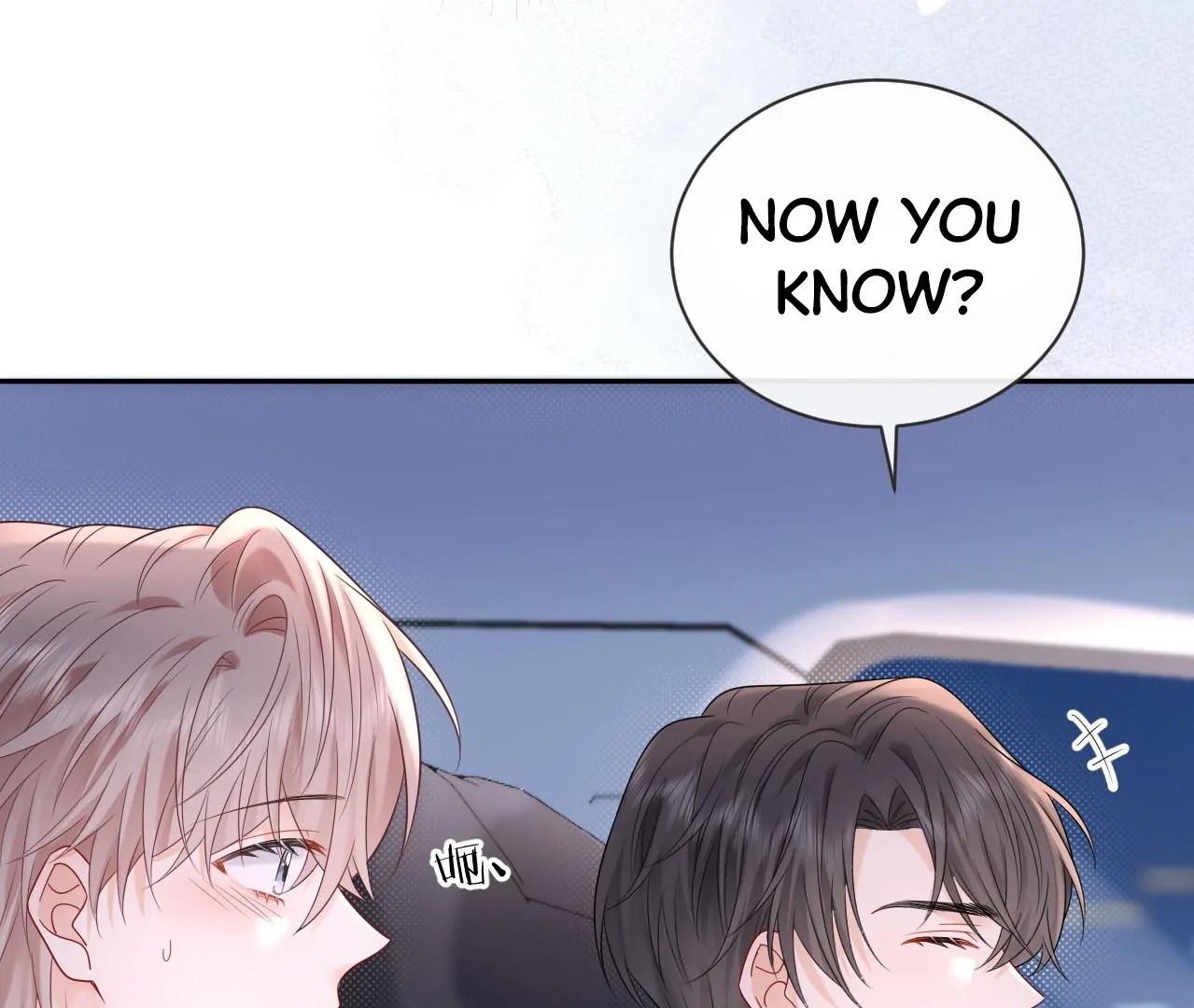 Spreading Rumors is Strictly Forbidden - S2 Chapter 24 manhwa