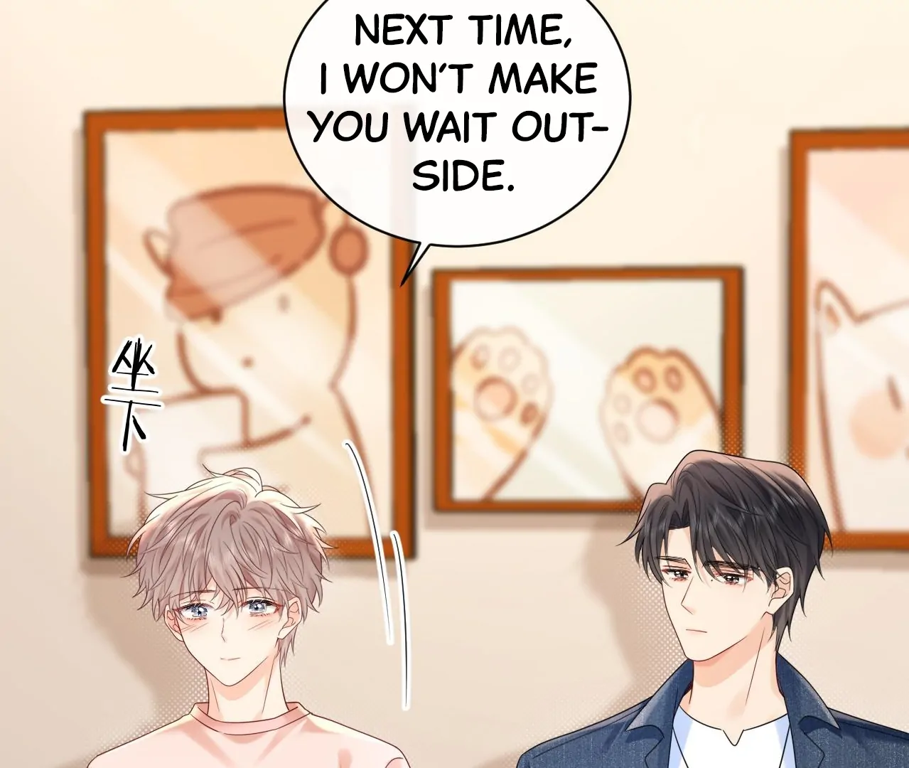 Spreading Rumors is Strictly Forbidden - S2 Chapter 24 manhwa