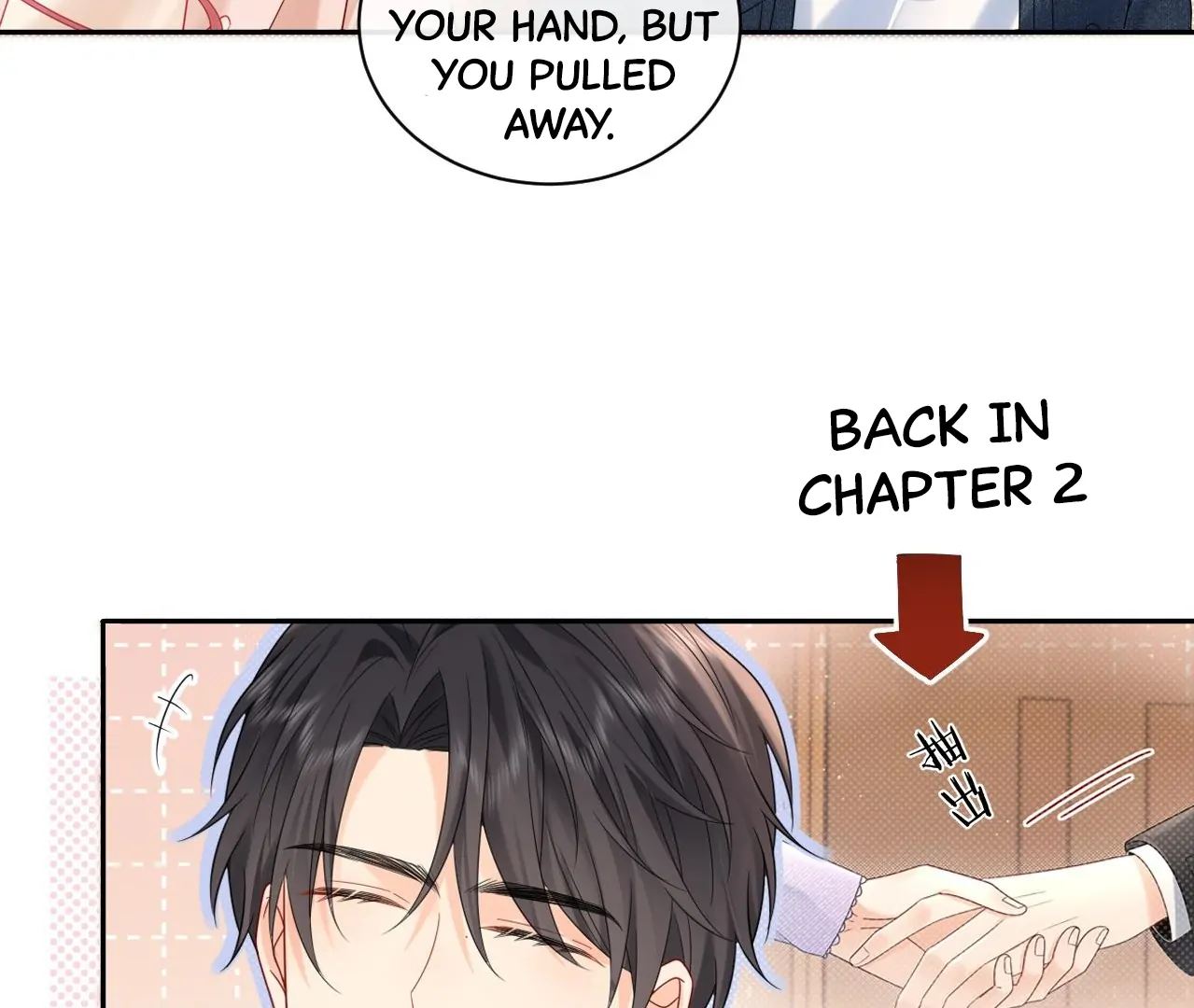 Spreading Rumors is Strictly Forbidden - S2 Chapter 24 manhwa