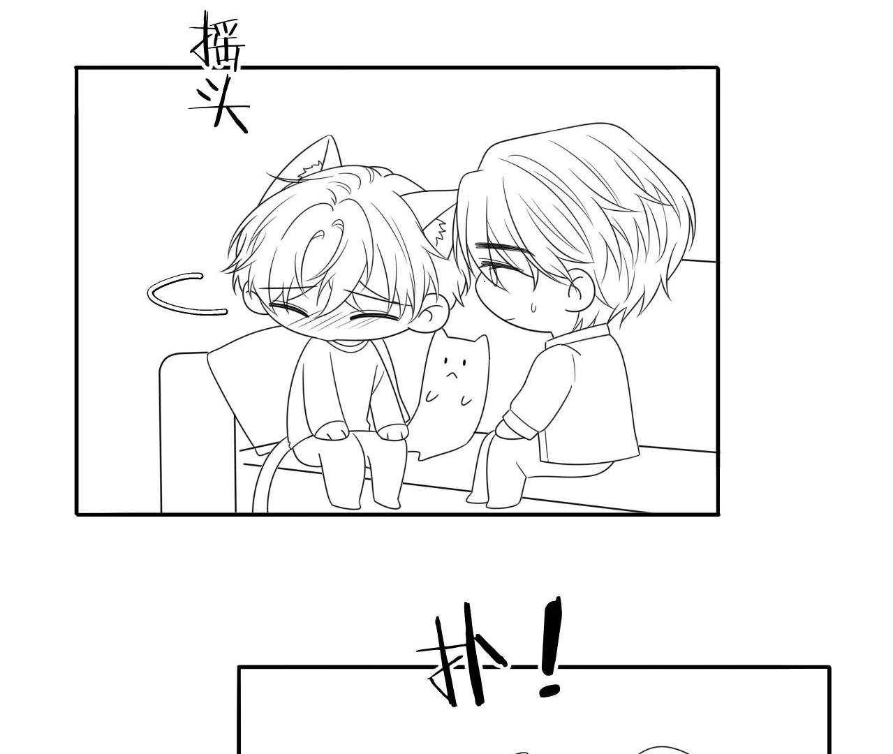 Spreading Rumors is Strictly Forbidden - S2 Chapter 24 manhwa