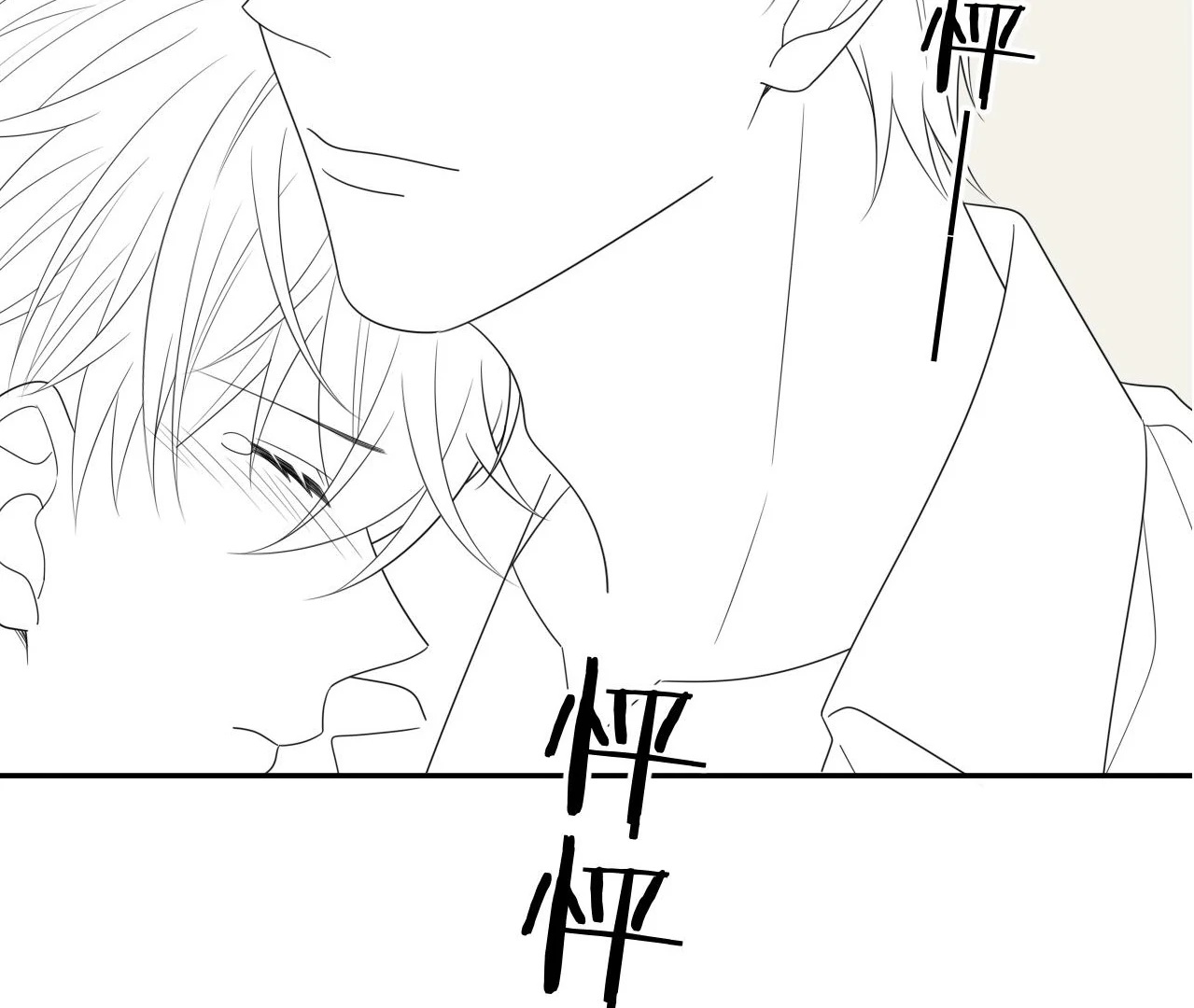 Spreading Rumors is Strictly Forbidden - S2 Chapter 24 manhwa