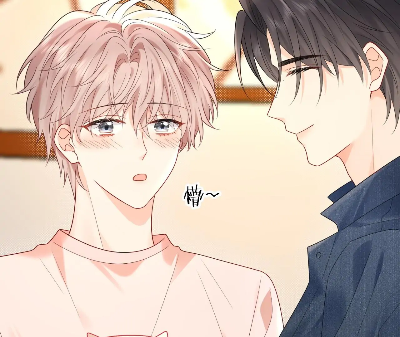 Spreading Rumors is Strictly Forbidden - S2 Chapter 25 manhwa
