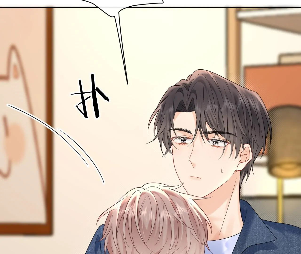 Spreading Rumors is Strictly Forbidden - S2 Chapter 25 manhwa