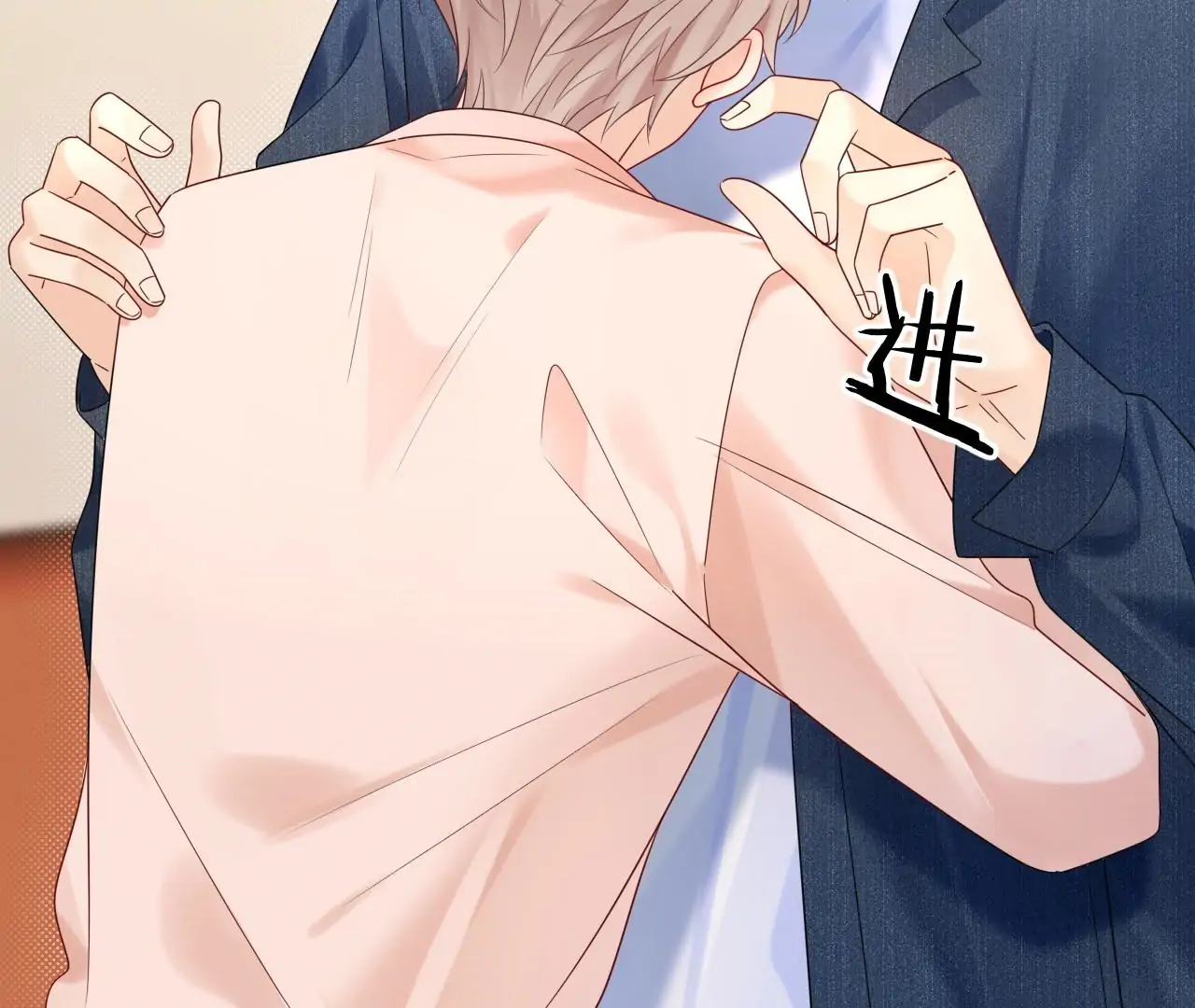Spreading Rumors is Strictly Forbidden - S2 Chapter 25 manhwa