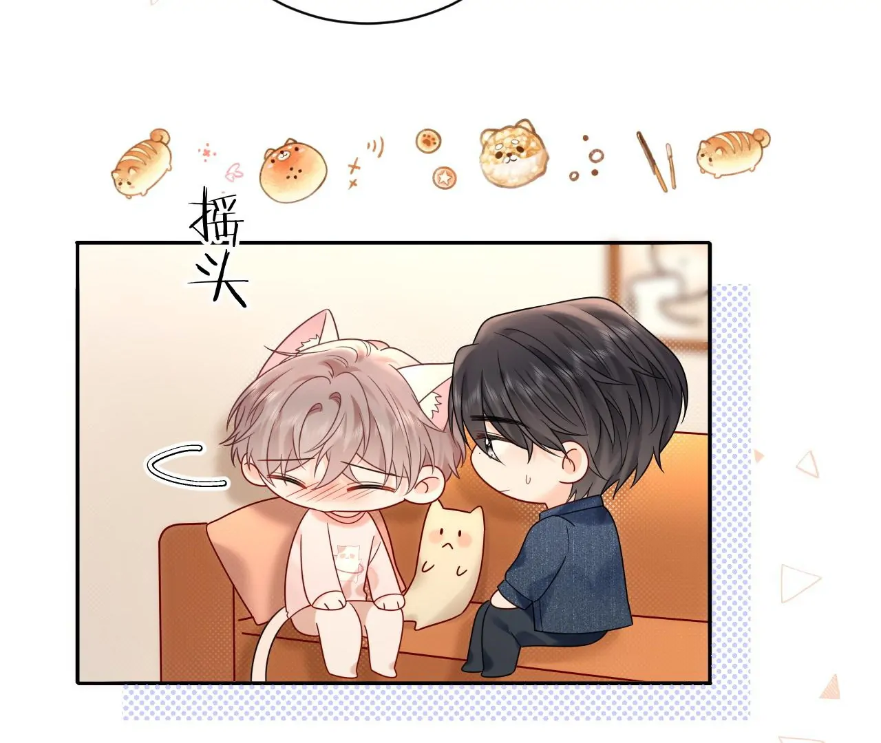 Spreading Rumors is Strictly Forbidden - S2 Chapter 25 manhwa