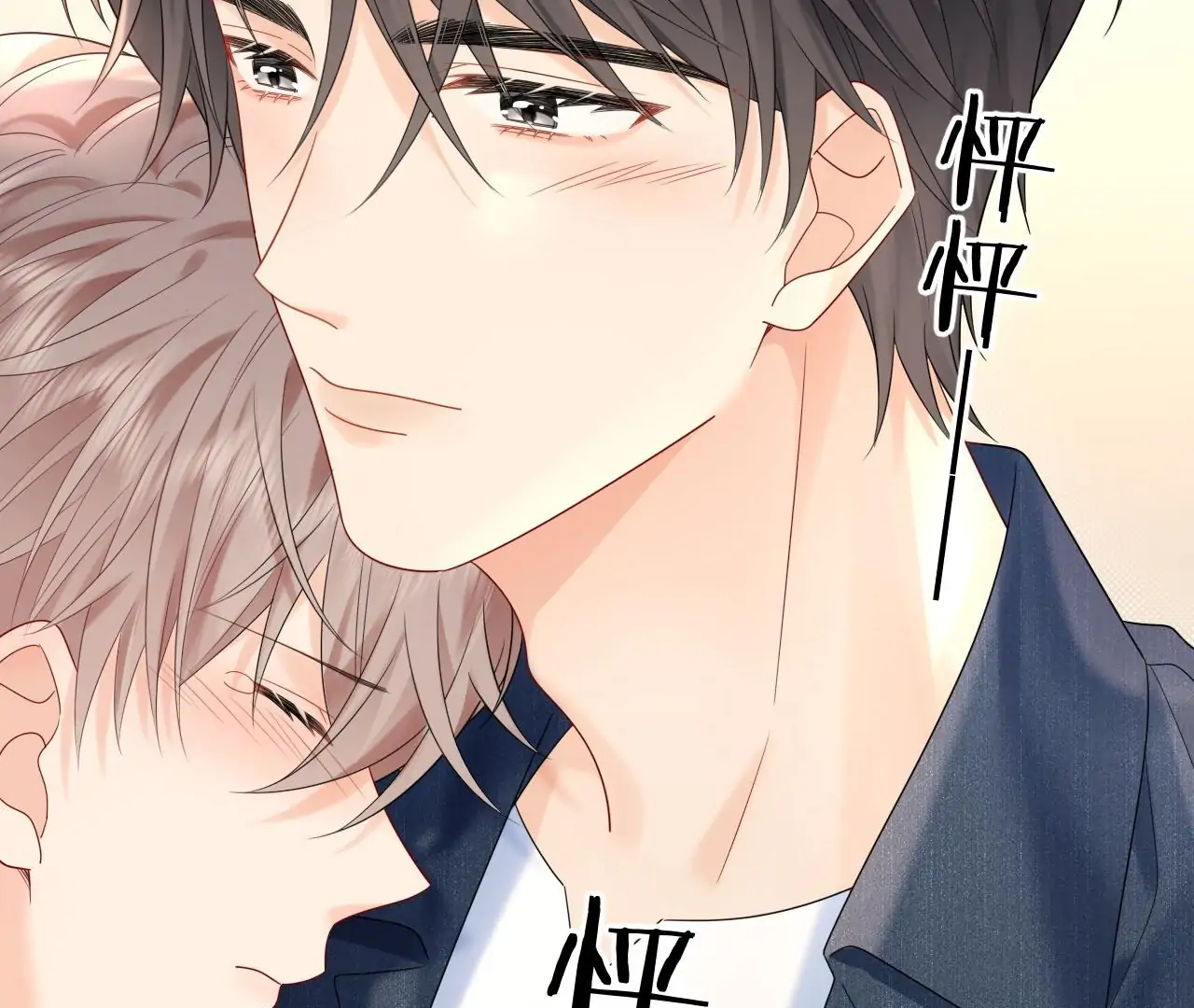 Spreading Rumors is Strictly Forbidden - S2 Chapter 25 manhwa