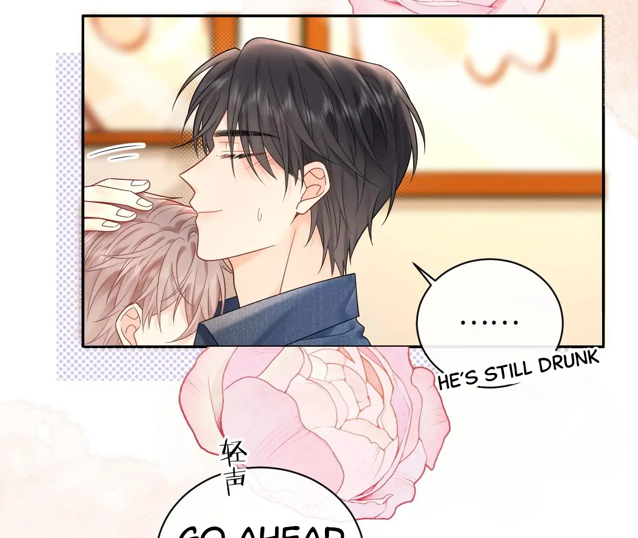 Spreading Rumors is Strictly Forbidden - S2 Chapter 25 manhwa