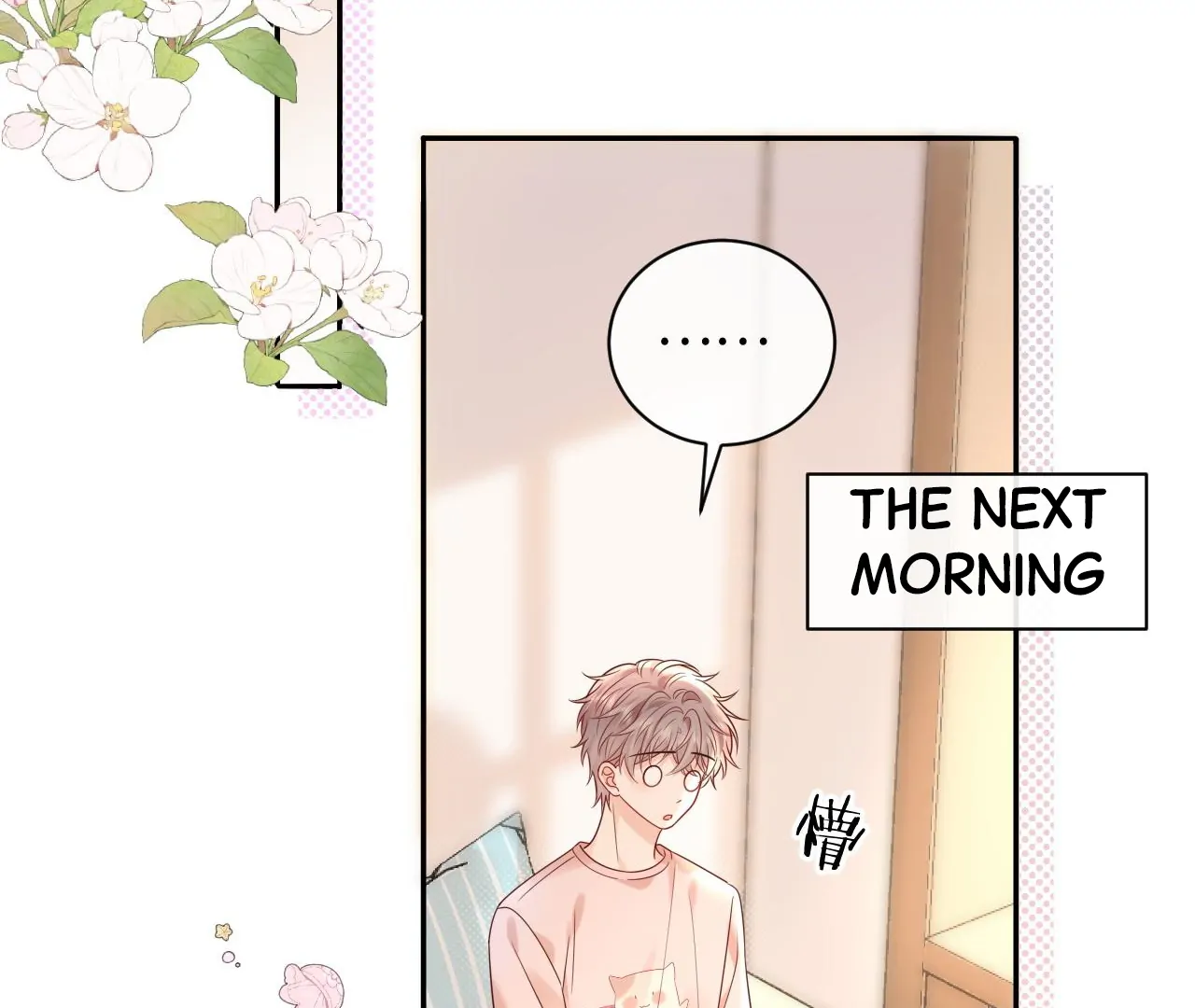 Spreading Rumors is Strictly Forbidden - S2 Chapter 25 manhwa